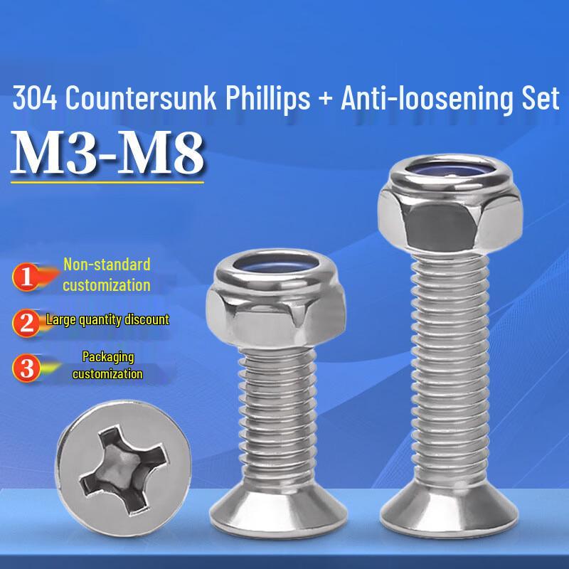 304 Stainless Steel Countersunk Phillips Screw & Nut Set