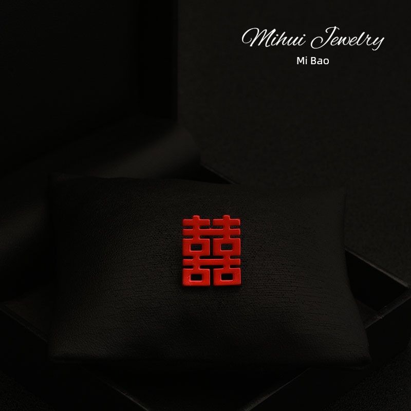 

Seamless Magnetic Buckle Wedding Ornament Festive Red Xi Character Brooch Collar Pin Wedding Photo License Suit Coat Accessories One red happy character (pin)