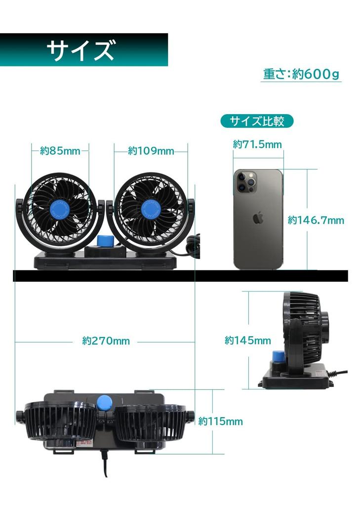 Meltec Twin Car Headrest Airflow CFT-01 Fan, DC12V, Mountable, 2-Level