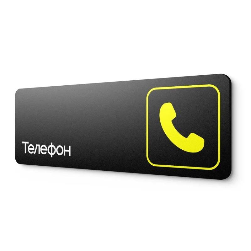 Металлическая табличка «Аварийный выход» Пожарная безопасность 40x10 см, Офис Кафе Ресторан