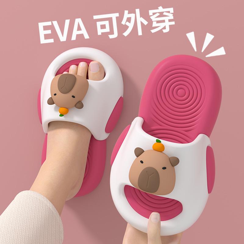 New baby kapibara children's cool slippers boys and girls summer home non-slip bathroom slippers outside