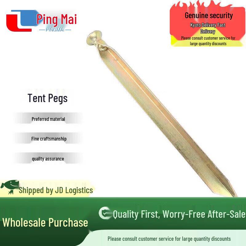 Pingmai Heavy-Duty Tent Accessories