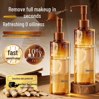 Huangqi Makeup Remover Oil