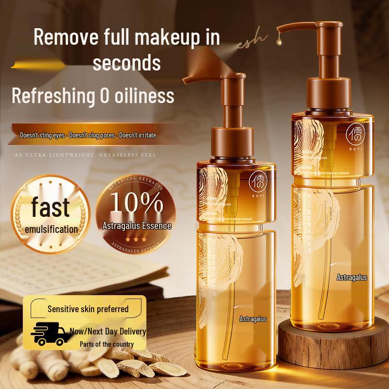 Ruyi Huangqi Makeup Remover Oil