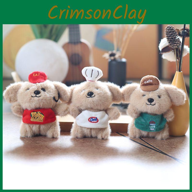 Cute Dog Bellyband Plush Toy Keychain Pp Cotton Stuffed Backpack Gift Pendant