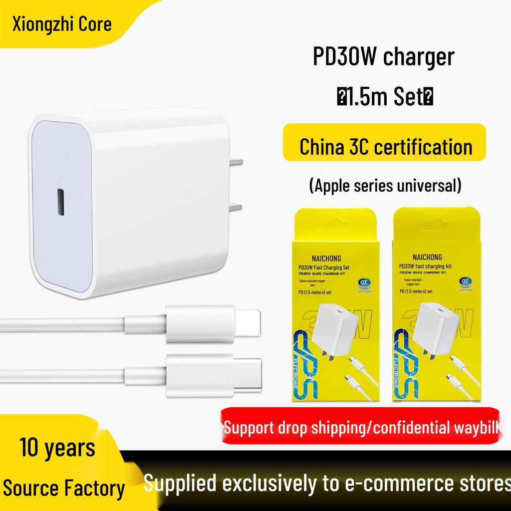Certified 20W PD Fast Charger & Genuine Data Cable for iPhone