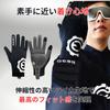 Geartle Cycling Snug Size Cycling Gloves for Road Bikes and for Men and Spring and Autumn Gloves, Fit, Fingered, M, Bicycles, Unisex, Women,
