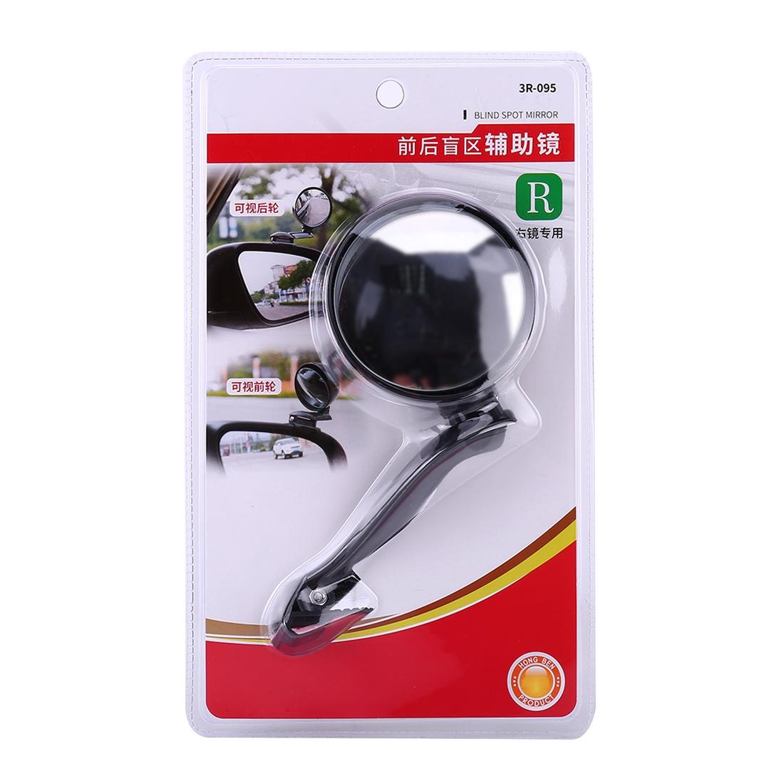 Auxiliary Rear View Mirror Car Adjustable Blind Spot Mirror Wide Angle Auxiliary Rear View Side Mirror for Right Mirror чёрный