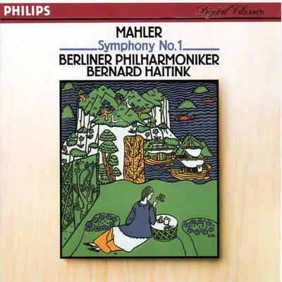 CD МАЛЕР, ХАЙТІНК; BPO - Малер: Симфонія 1 4209362 Philips 1987 Німеччина Класична Вживана