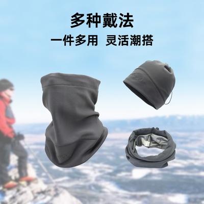 New Winter Sports Cold-proof Pullover Hat Outdoor Cycling Fishing Windproof Dust-proof Ski Mask Heating Magic Headscarf