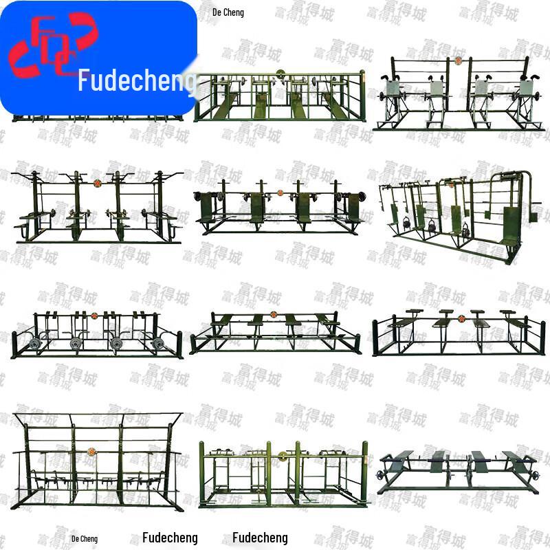 Fudecheng Outdoor Strength Training Equipment