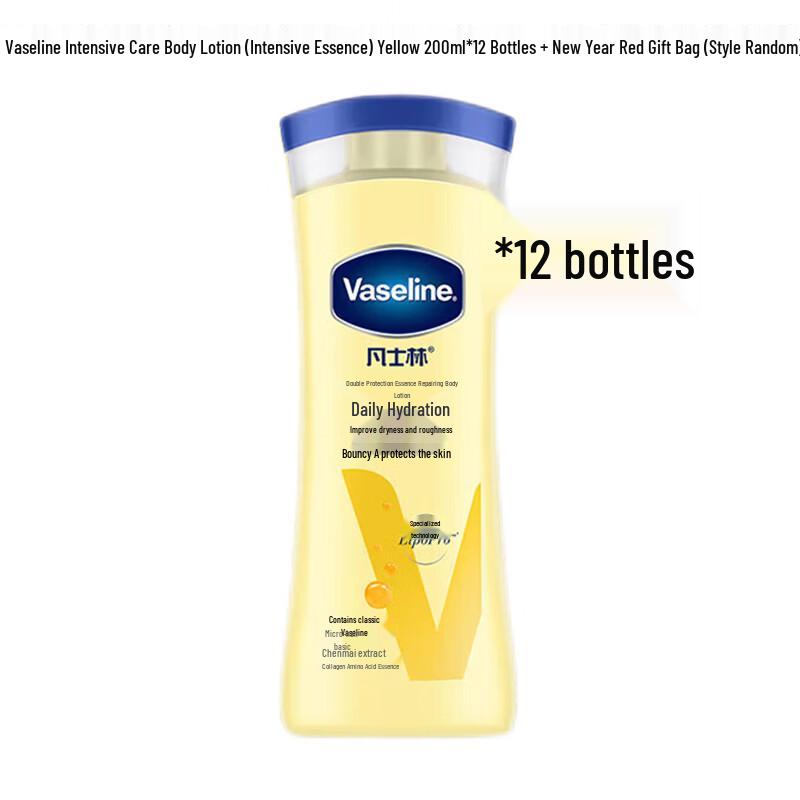 Vaseline Intensive Care Body Lotion Gift Set