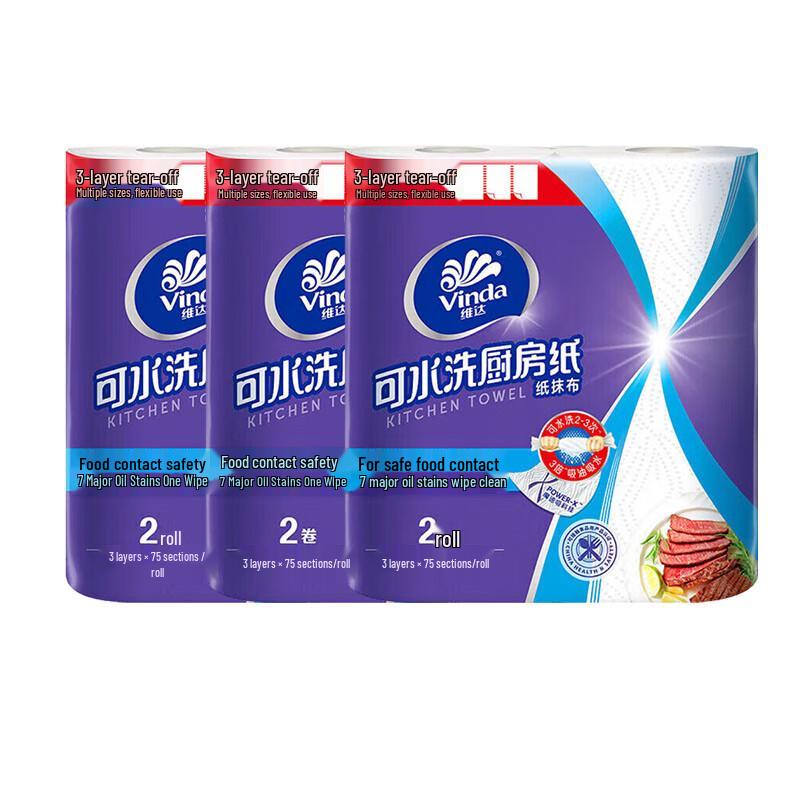 Vinda Kitchen Paper Towels