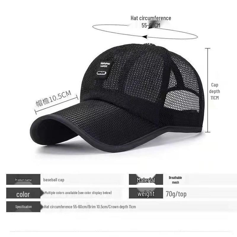 Men's Breathable Mesh Sun Protection Baseball Cap - Casual Summer Fashion