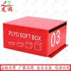 Soft Plyometric Jump Box for Explosive Power Training