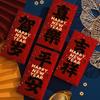 6pcs Blessing Chinese New Year Red Envelopes Traditional Lucky Money Bags Bonus