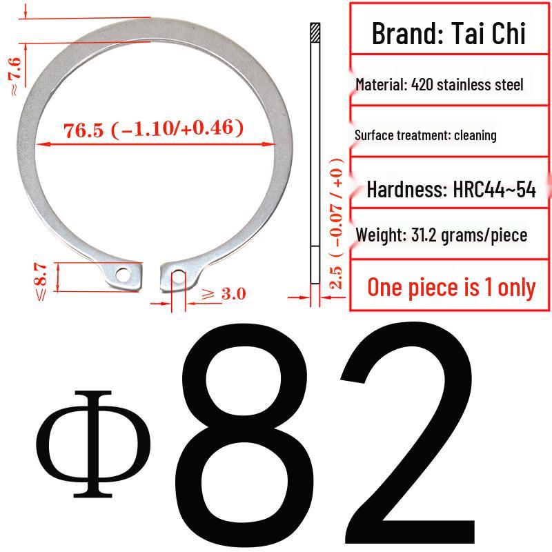 420 Stainless Steel Shaft Retaining Ring DIN471 (2Cr13)
