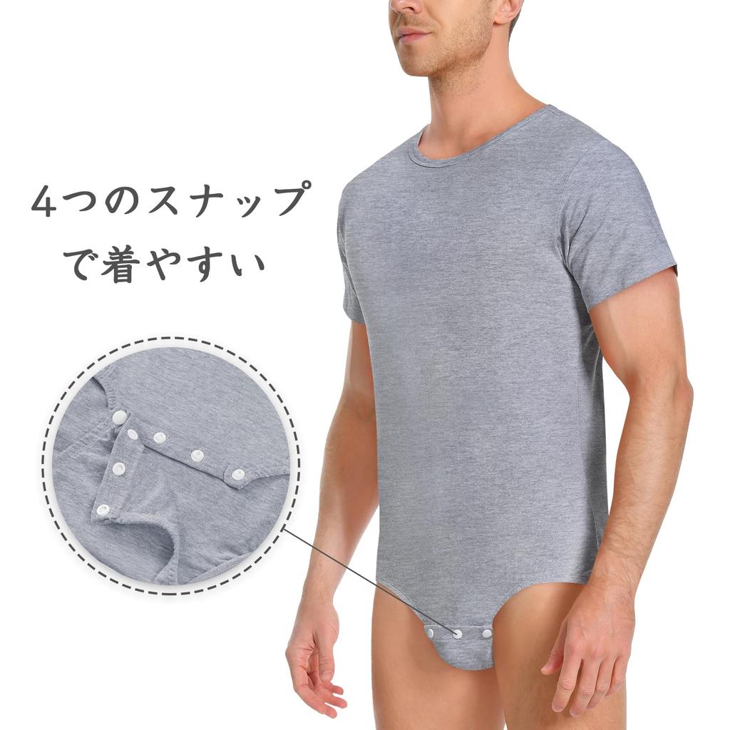 Plain Adult Rompers for Boys Cotton Pajamas for Men Bodysuit Dark Gray M [LittleForBig]