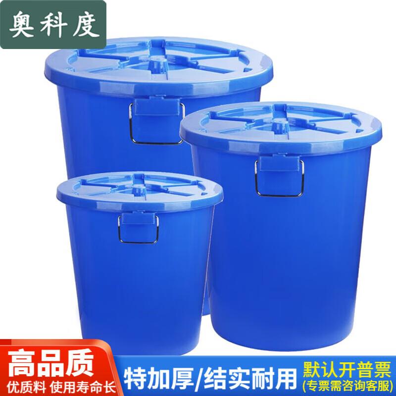 Aokedu Robuster Mehrzweck-Plastikeimer