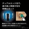 in Panasonic Nose Hair Grooming Trimmer for Ears [Released 2024] Trimmer, Men, Eyebrows, Beard, ER-GN22-K