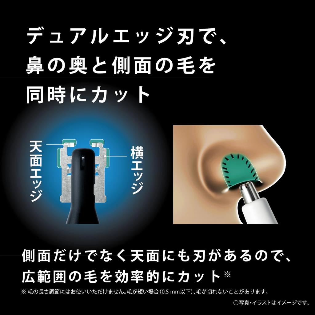 in Panasonic Nose Hair Grooming Trimmer for Ears [Released 2024] Trimmer, Men, Eyebrows, Beard, ER-GN22-K