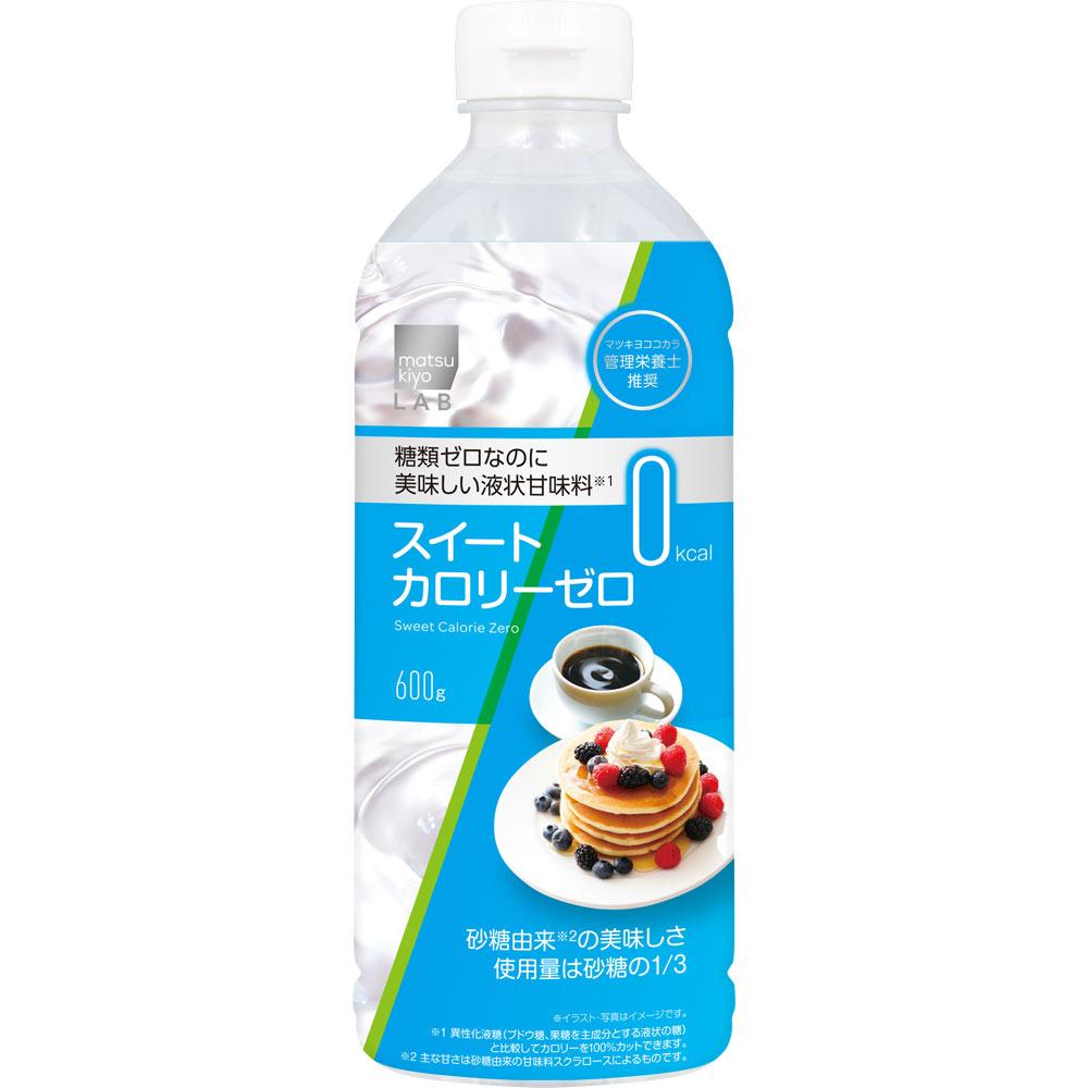 

LAB Sweet Calorie Zero 600g Other (check locks, tongue cleaners, etc.) Low-calorie foods Other (check locks, tongue cleaners, etc.) 1