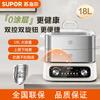 SUPOR Electric Steamer