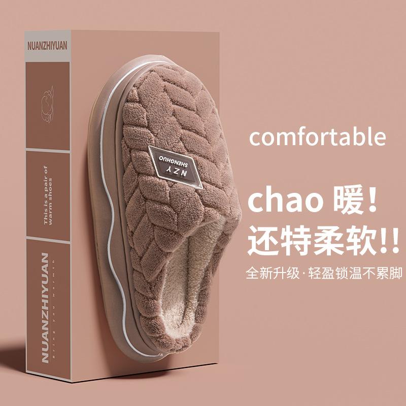 Fashion Men's House Slippers Furry Plaid Cozy EVA Memory Foam Lightweight Casual Shoes Winter Warm Plush Non-slip Women Slippers Size 45