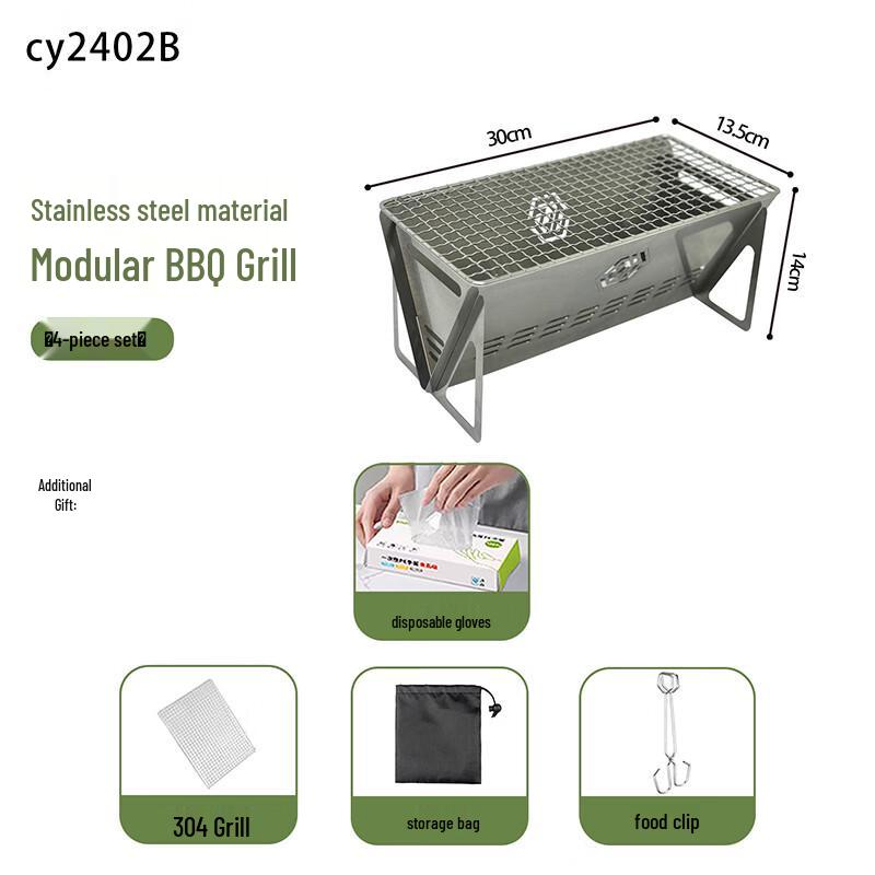 

Outdoor Portable Stainless Steel BBQ & Tea Stove 30cm*16cm*13cm