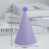 Solid Color Party Birthday Hat - Multiple Colors Available