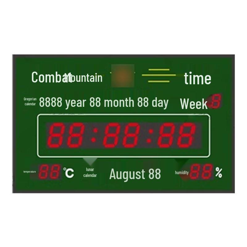 

Ningzhao Beidou Satellite Combat Wall Clock