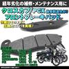 MAXIMASELECT Cross Cub JA60 Front Brake Pad PCX Super Cub