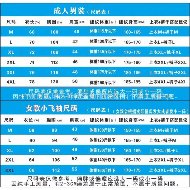 Men Women Badminton Shirt Quick Dry Breathable Sport Training Top Tournament Practice