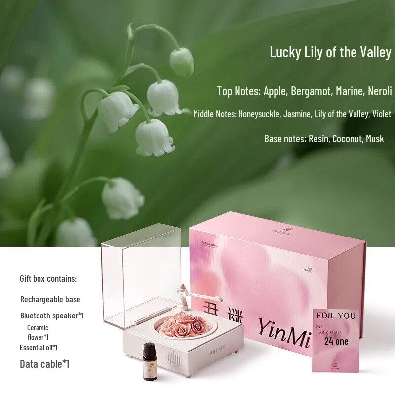 YINMI Porcelain Flower Aroma Diffuser Bluetooth Speaker