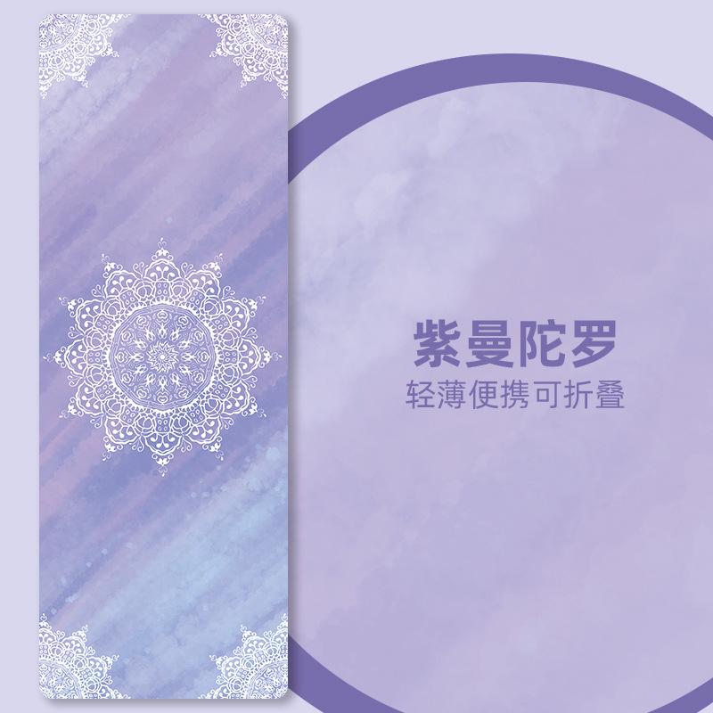 1.5mm Suede Fabric Natural Rubber Yoga Mat Wear Resistance Yoga Towel Portable Fitness Mat Foldable Anti-slip Yoga Mat