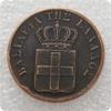 Antique Greek 10 Lepta Copper Coins (1833, 1836, 1837)