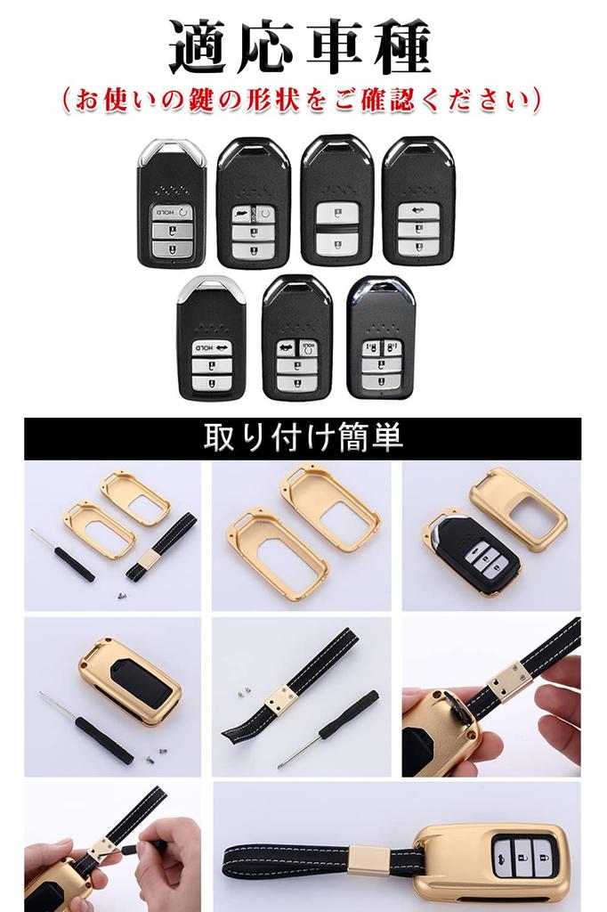 LETINGFAR Key Case for Honda, Smart Key Case, Key Cover, Alloy, Dedicated for Honda