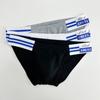 Low Waist High Fork Men's Briefs, Hip Raise Man Underwear, Comfortable Cotton Underpants