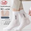 Langsha Men's Spring/Summer Pure Cotton Odor-Resistant Mid-Calf Socks