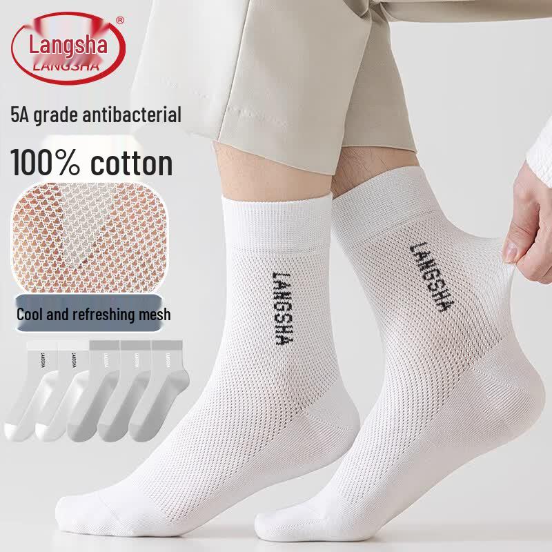 Langsha Men's Spring/Summer Pure Cotton Odor-Resistant Mid-Calf Socks