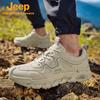 Jeep Men's Breathable Mesh Outdoor Hiking & Running Shoes