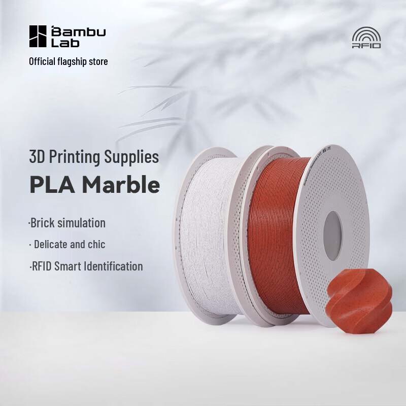 Bambu Lab PLA Marble 3D Printer Filament With Spool
