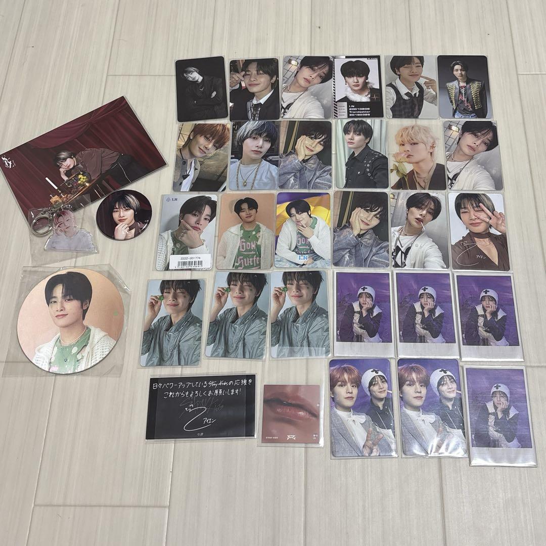 

[USED] straykids AIN bulk sale