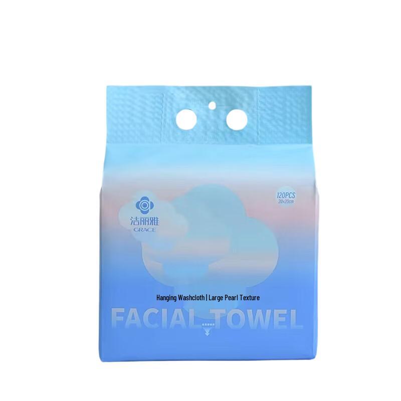 Jieliya Disposable Hanging Facial Towel