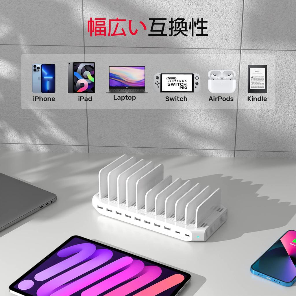 Unitek 2023 Ładowanie USB USB C Ładowanie Biurkowe PSE Jednoczesne Inteligentne Obsługuje Wiele i Regulowane Przegródki dla Wygodnej Białej Stacji, 10-Portowe