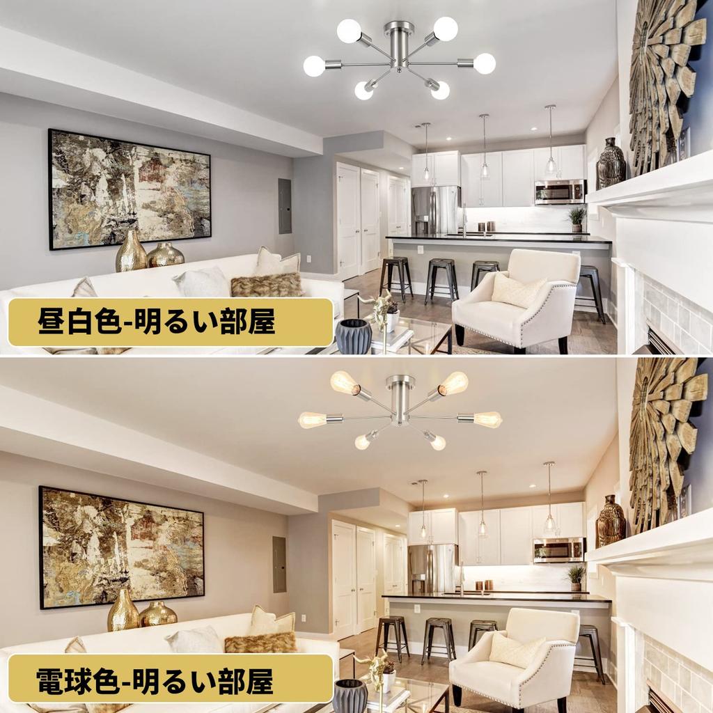 Ceiling Suitable for Rooms Tatami E26 LED Bulb Easy Modern and Nordic for Living Dining Bulbs Sold 6-Light Light, 6-12 Mats, Base, Compatible,