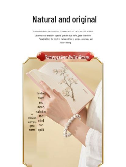 Star Moon Bodhi Good Luck Bracelet - Unisex Gift & Plaything