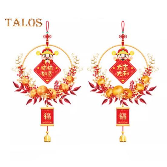 

Китайський Новий рік Статична наклейка Неклейка наклейка на вікно Двостороння наклейка на скляні двері для декору домашньої новорічної вечірки E