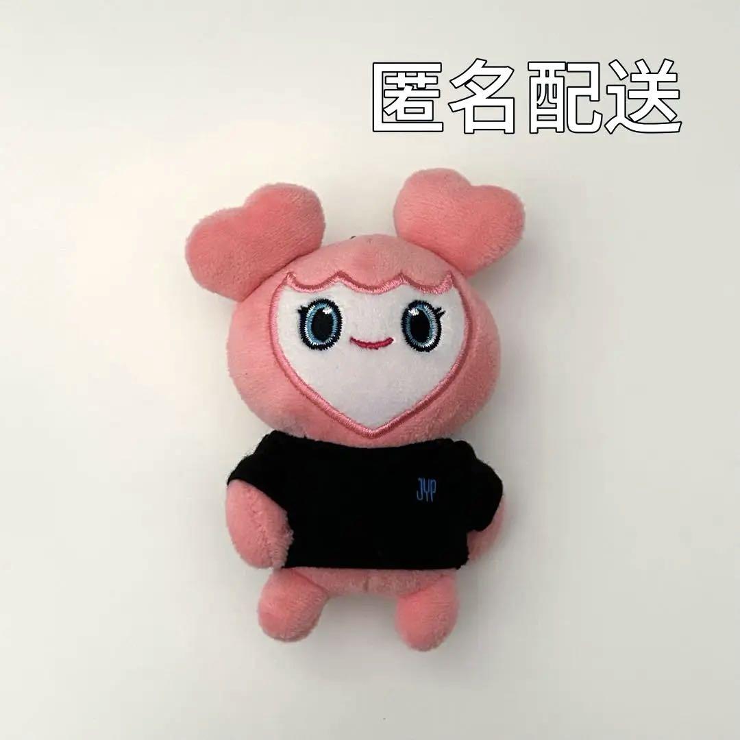 

[USED] TWICE Mobley Bag Charm