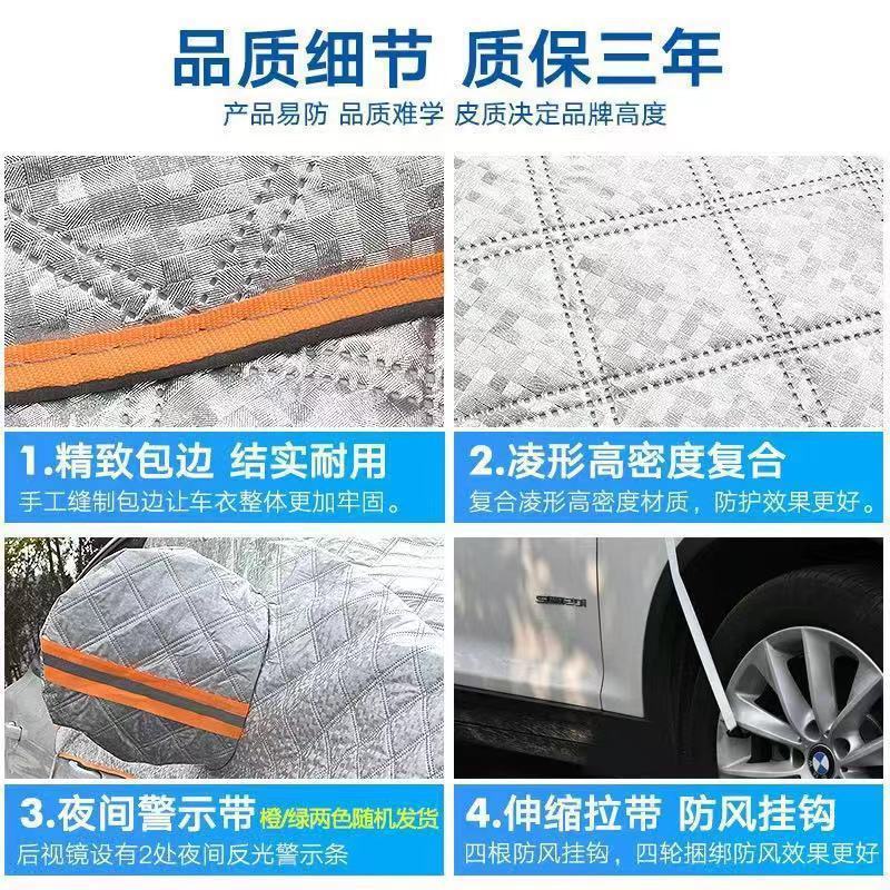 Osłona przeciwsłoneczna Gangnuo na przednią szybę samochodu – letnia ochrona przed słońcem i mrozem